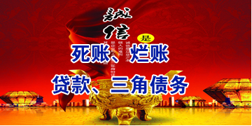 库伦要债公司